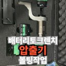 제이더블유렌탈