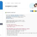 서울베네딕도유치원 이미지