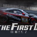 한국타이어 이미지