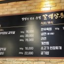 갈맥상통 이미지