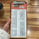 辛김밥천국 네이버블로그