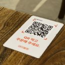 레몬비 삼산점 | 울산 삼산 맛집 삼산 이자카야 추천 꼬치구이 맛집 칭코로바타야키