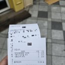 메가커피 팥빙팥빙 파르페 내돈내산 후기