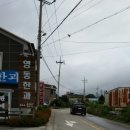 강릉전통한과 네이버블로그