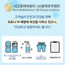 바비속눈썹 이미지