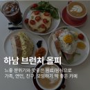 하남대로761번길 이미지