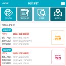 원어민 선생님과 함께 배우는 중국 문화와 중국어(초등학생수업) | 화상중국어 2년을 이어온 이유, 좋은 선생님이 있었어요