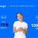 탄성코트줄눈시공 이미지