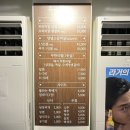 육즙가득한고깃집원주 이미지