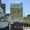 청담동 반찬가게 추천, 개포동에서 소문난 더함 반찬가게 청담점 후기