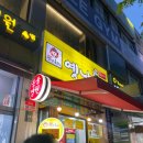 파리바게뜨 신봉점 이미지