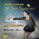 아이스짱 이미지