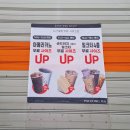 [남양주카페] 팔공티 롯데슈퍼진접점 :: 4월 신메뉴 티에이드로 상큼하게!!