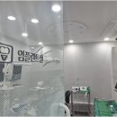 늘공감치과 이미지