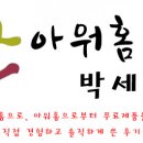 어곡공단 1길 이미지