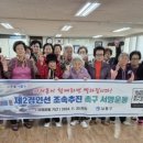 만수6동-2 경인매일