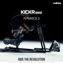 미소바이크 이미지