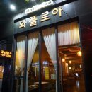 구월동 와플로아 Waffle Loa [ 초콜렛무스 와플, 아메, 코코넛밀크스무디] 디저트 최강!