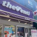 더벤티 수송제일점 이미지