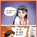 왓숑 Daum카페