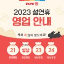 베이프큐 - 해운대구 센텀중앙로 97 | 베이프큐