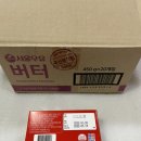 서울버터 450g 10 초대박 세일 이미지