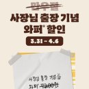 버거킹(안산고잔점)