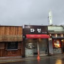 난곡동-21 이미지