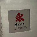 순백빙수 이미지