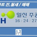 일신풍림 이미지