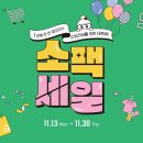득템익산점 이미지