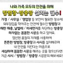 돈암지구대 옆 이미지