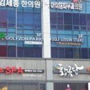 라비쉬골프클럽 이미지