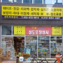 춘의포장상사 이미지