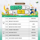 고덕면행정복지센터 회의실 네이버블로그