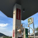 진영셀프주유소 네이버블로그