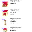 가나기획 - 청양군 중앙로 147 | [cu 패트와매트] 어른이날 패트와매트 장패드 기획세트 구매 후기