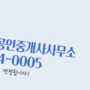 새롬공인중개사사무소 네이버블로그