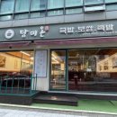 [서초/교대]교대역 단골 순대국밥 맛집 담미온 후기