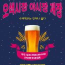 오색향 이미지