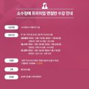 커리어칼리지