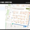 행복한마을 금호어울림 이미지