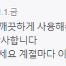루체풀빌리지 이미지