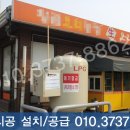 (주)한결에너지 이미지