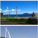 스윗보목 이미지