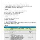 공항중학교 이미지