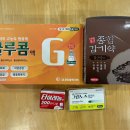 임온누리약국 이미지