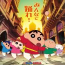 (주)크레용엔터테인먼트 이미지