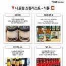 진한약국 이미지