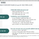 현대맨파워